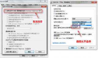桌面上的图标删不掉