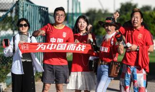 2022世界杯亚洲几个队